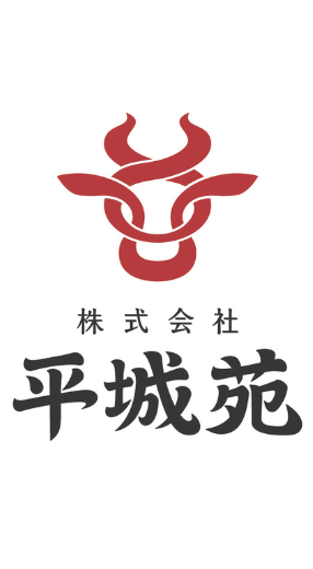 株式会社平城苑_Japanticket導入企業