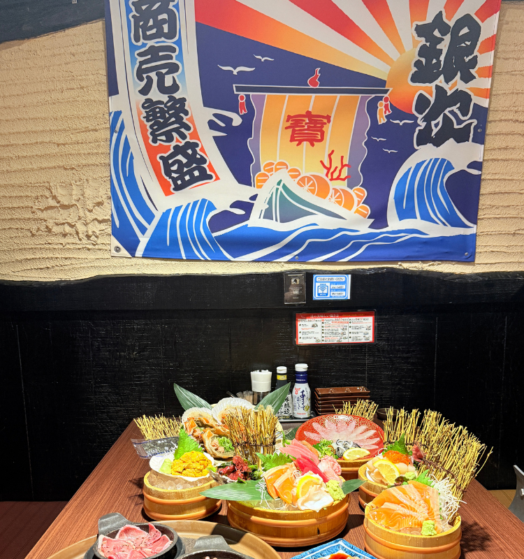 導入事例 目利きの銀次