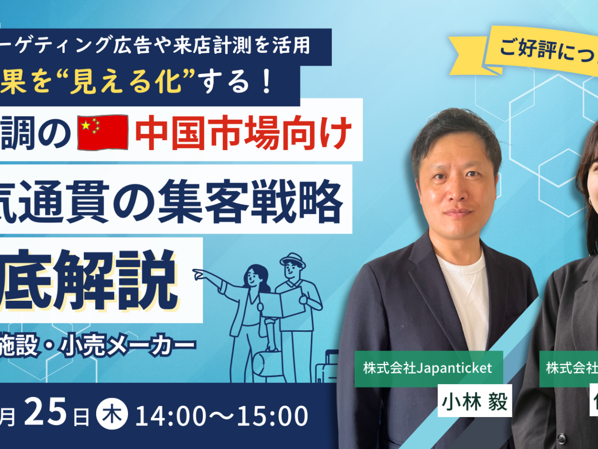 catch-seminar-20250925-