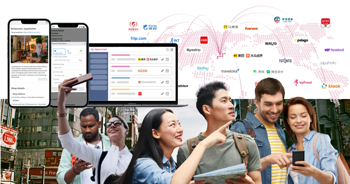 Japanticket(ジャパンチケット)のインバウンド向け オンライン予約販売・集客支援は体験・飲食・ショッピングを、世界中の旅行者にオンライン予約販売
多言語予約フォーム、海外OTA掲載、SNSプロモーションまで、
インバウンド集客に必要な施策をワンストップで提供します。