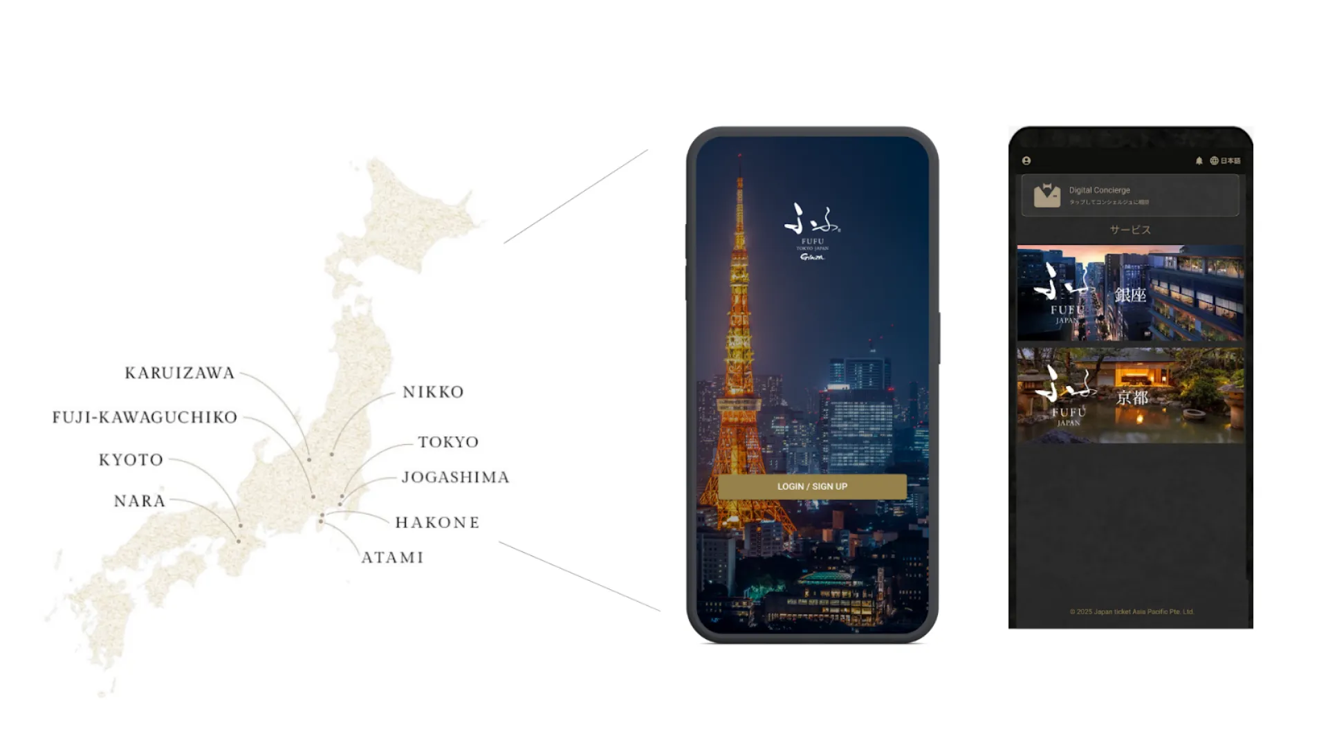 【プレスリリース】Japanticket、「デジタル・コンシェルジュ」をリリースします。第一弾、スモールラグジュアリーリゾート「ふふ」に導入｜宿泊・移動・食・体験をひとつにつなぎ、インバウンド富裕層の新しい滞在体験を支援