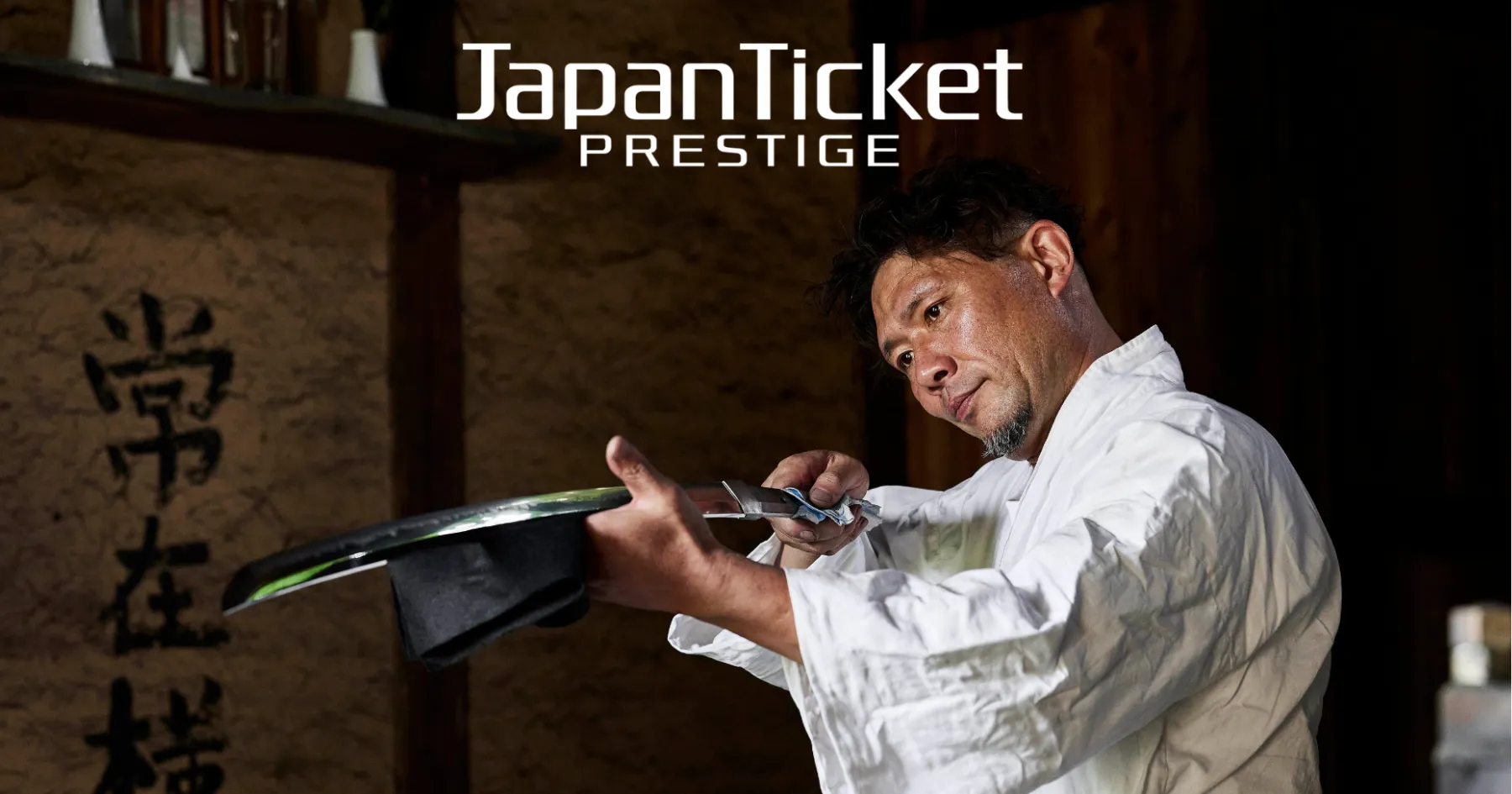 【プレスリリース】
JapanTicket PRESTIGEが浅野鍛冶屋と訪日富裕層向け新商品を販売