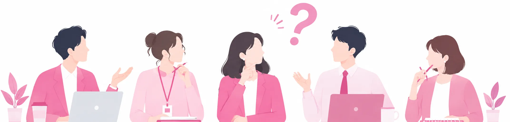 インバウンド集客の悩みを話し合うビジネスパーソンのイラスト