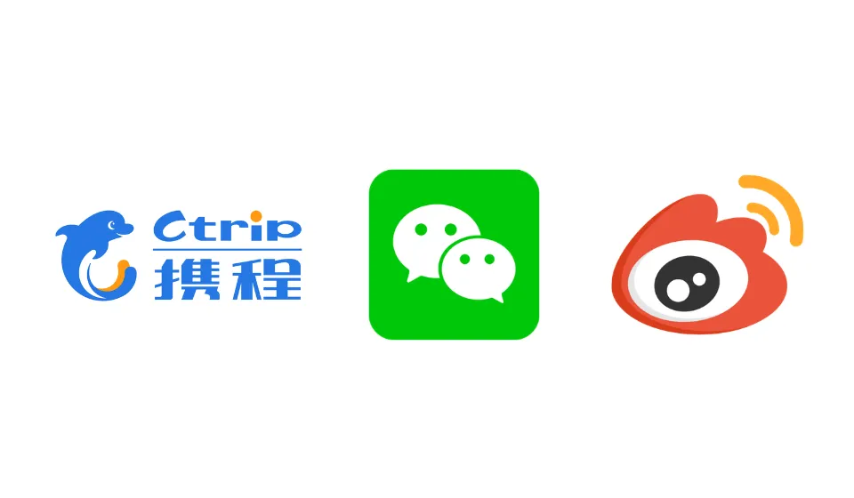 その他Ctrip・WeChat・Weibo・百度 プロモーション